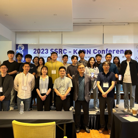 2023 SSRC-K4DN Conference